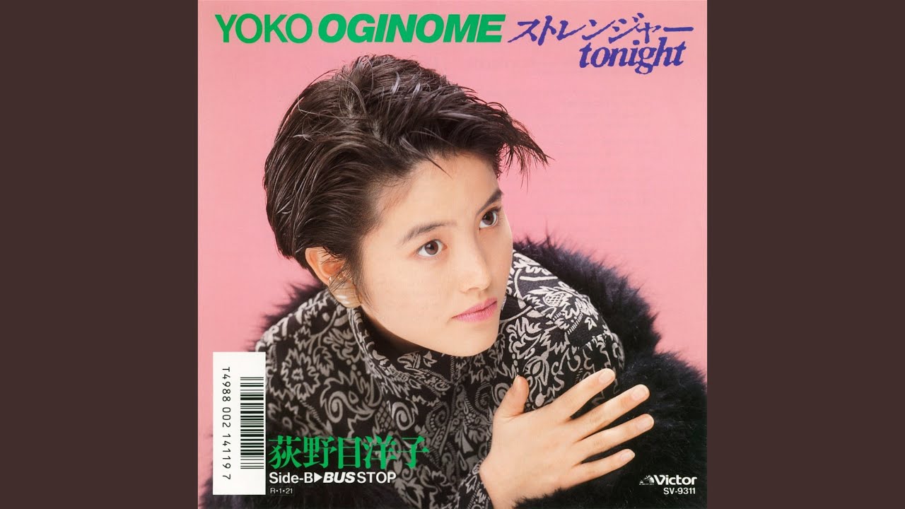 荻野目洋子 ストレンジャー-tonight 8センチ8cmシングルCD カラオケ hq720.jpg?sqp=-