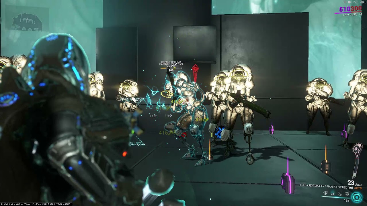 Warframe охотника