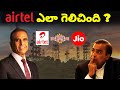 How airtel is killing jio  the telecom war in india   business case study