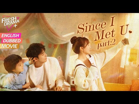 【Multi-sub】Since I Met U | The 5-year-old \