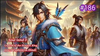 Soul Land 3 Part 186 Novel Explained in Hindi |Soul Land 3 | #soulland2 #soulland #soulland2novel