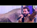 Rudo ne rupalo by Mahendra singh rathore l न्यू राजस्थानी भजन KEBAJA MATA live 2018 Mp3 Song