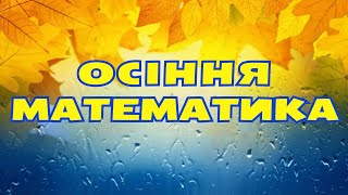 картинка: 