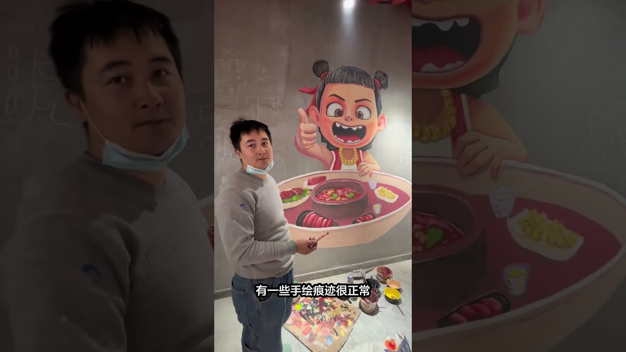 Let s all come to Hebei for wall painting. The environment here is particularly