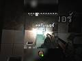 TTV Tab กลางสู้กับผม 💀 #escapefromtarkov