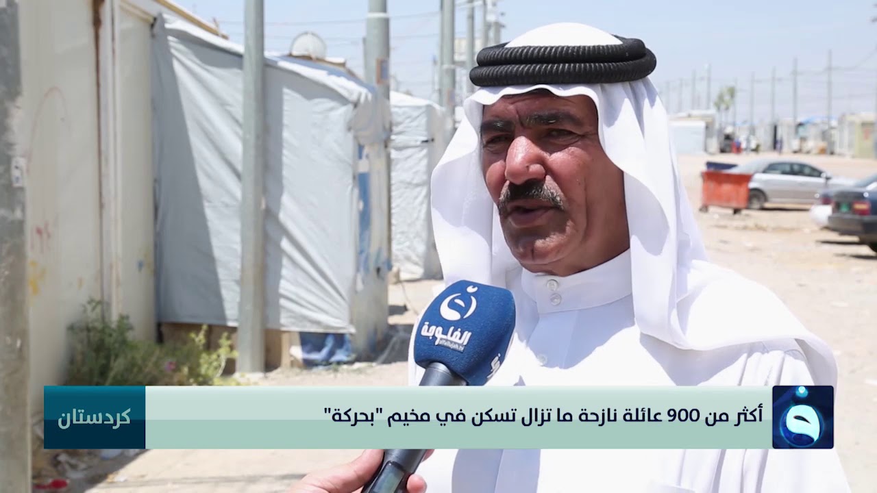 أكثر من 900 عائلة نازحة ما تزال تسكن في مخيم 