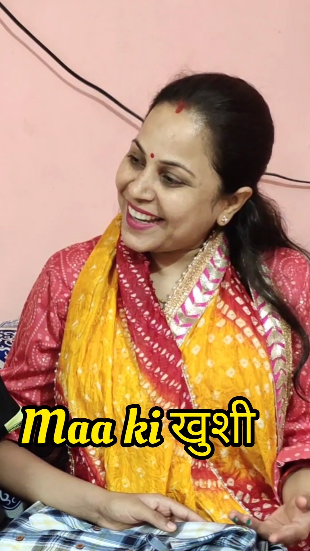 Maa ki खुशी #shorts #maa #status #story #trending