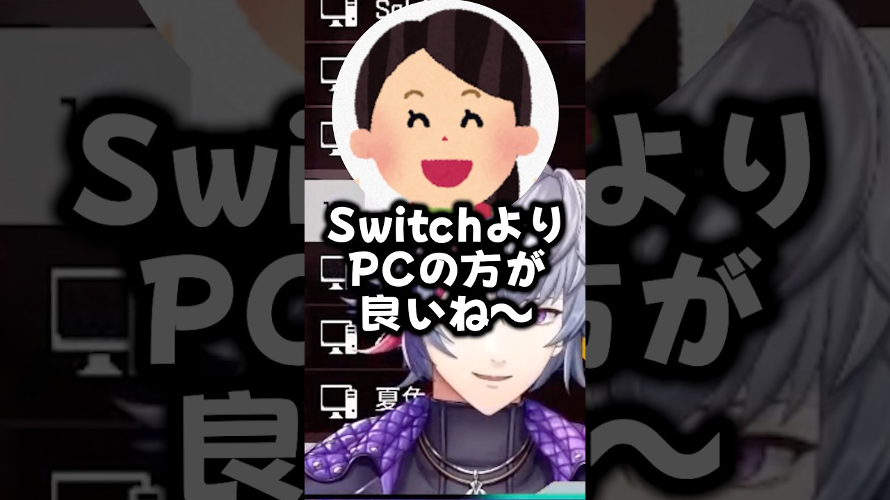 母がAPEXガチ勢だったことを知った不破湊【にじさんじ切り抜き】#shorts