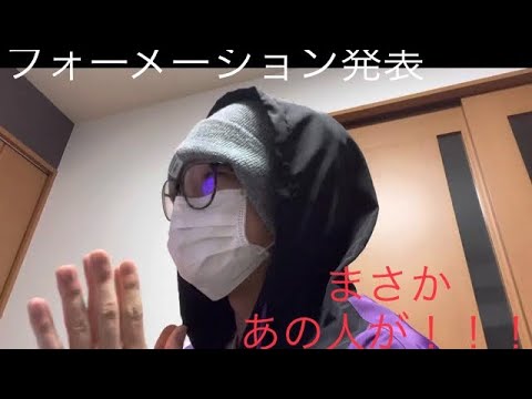 リアクション　櫻坂フォーメーション発表