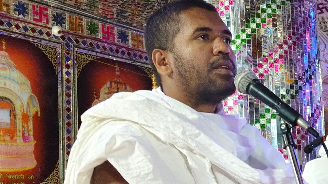 #LIVE- PRAVCHAN बाल ब्रह्म रजत भैया जी/ बाल ब्रह्म वैराग्यानंद जी महाराज #तीसरी ढल 