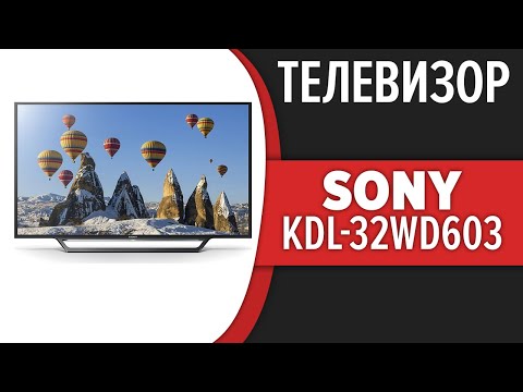 Телевизор Sony KDL-32WD603