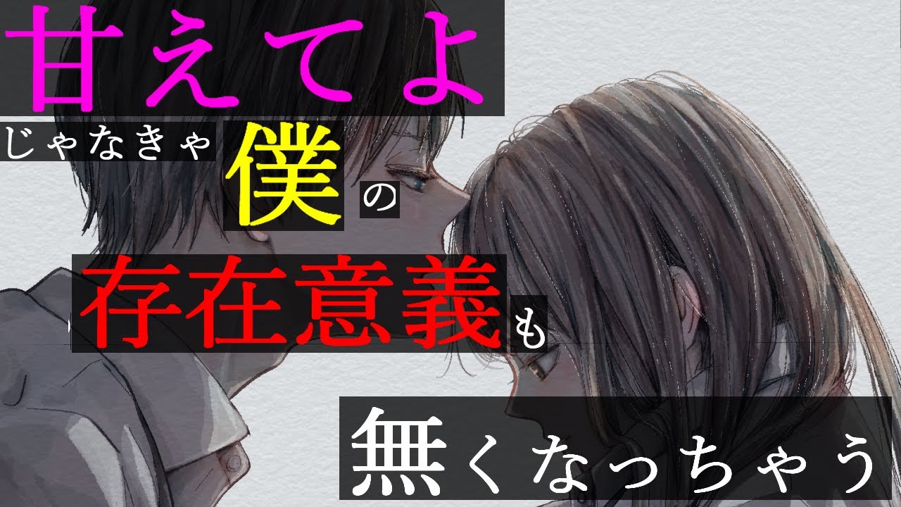 【女性向けボイス】リスカしている甘え下手彼女を甘やかす彼氏