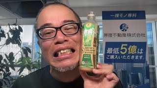 【株ライブ】新浪会長が薬物疑惑辞任でサントリーの株価はどうなる？〜毎朝8:45から株価を動かすニュースを斬る！