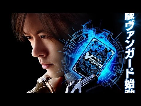 STAND UP! Vanguard FULL MOVIE! Live Action  (J-Drama) 720p