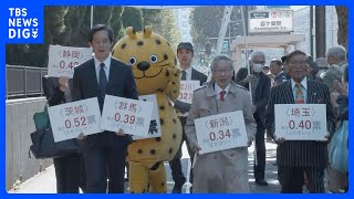 【速報】「判断は時期尚早」今年7月の参院選「1票の格差」訴訟 東京高裁が「合憲」判決 最大3.13倍で選挙無効求め弁護士グループが全国で提訴 「合憲」は2例目｜TBS NEWS DIG