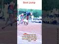 Best Jump | #shorts #ytshorts