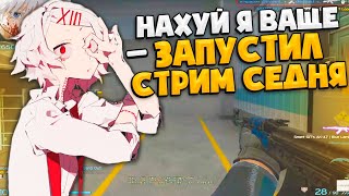 SKYWHYWALKER - СУПЕР МЕГА ТИЛЬТ КАТКА НА 3000 ЭЛО! / #skywhywalker #csgo #cs #tiktok #faceit