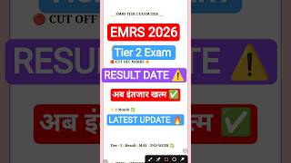 EMRS TIER 2 RESULT ⚠️  EMRS TIER 2 ANSWER KEY | EMRS TIER 2 CUT OFF 🔥 #shorts