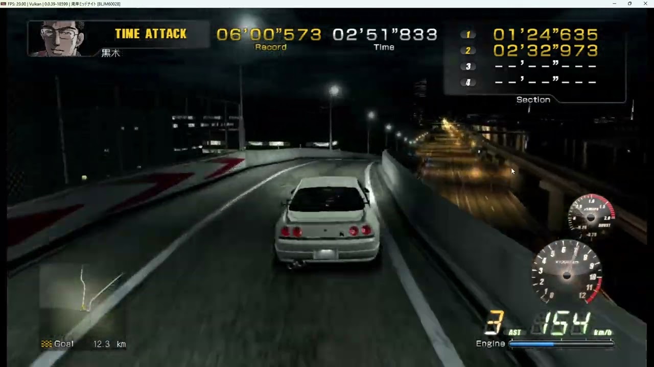 Wangan Midnight Stage 4 No Traffic | 5:48.640