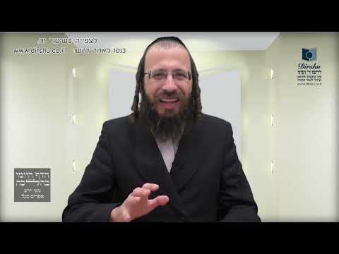 מהו רוחבן המינימלי של 'בָּתֵּי' התפילין?- סימן ל"ב- סעיף מ"א- סעיף מ"ב