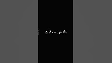 #سورة_الكهف #اسلام_صبحي #السديس #ماهر_المعيقلي #اكسبلور #الهجره #ارح_قلبك #فورتنايت #هديه #fortnite