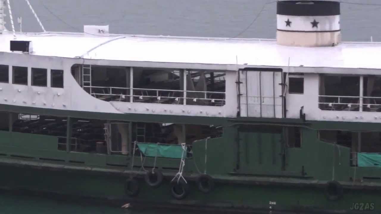 [船]Hong Kong Star Ferry Retired ship 