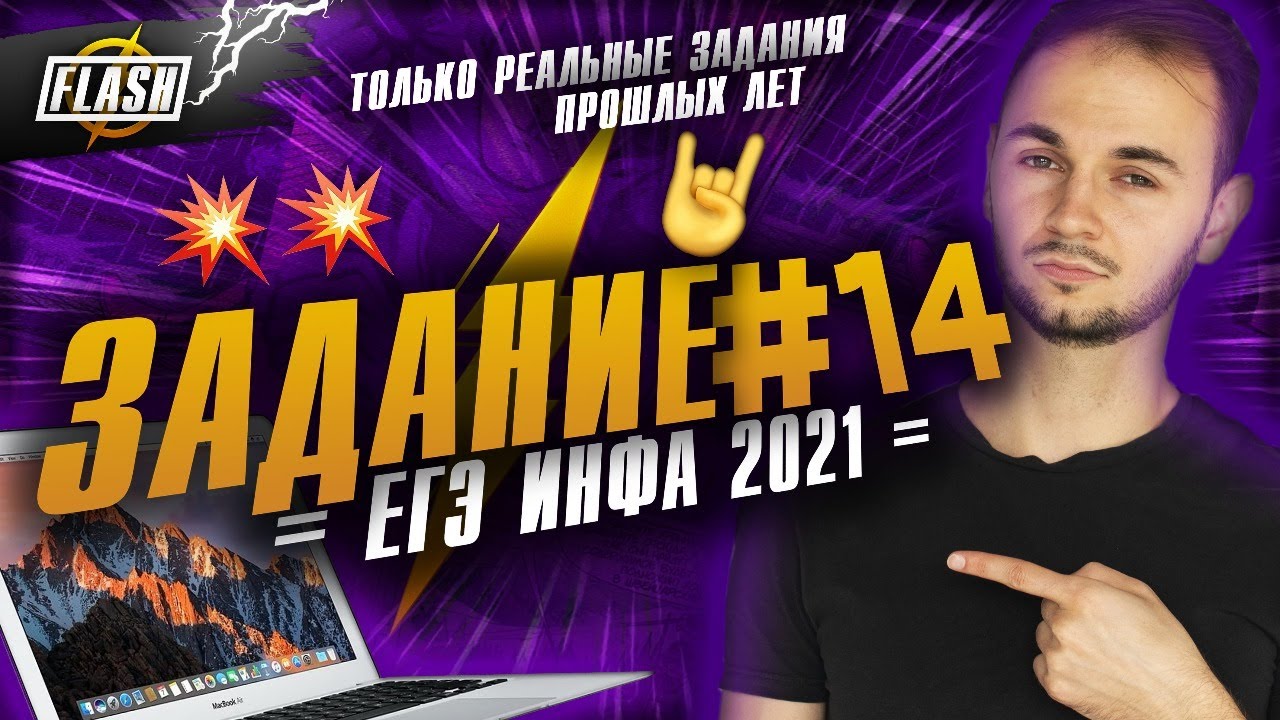 флеш егэ. карточки для егэ по обществознанию. флеш егэ. флеш егэ. флеш егэ.