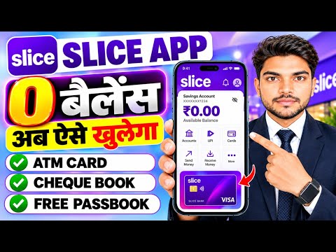 How to Open a Slice Bank Zero Balance Savings Account | Slice Savings Account