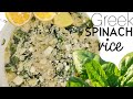 spanakorizo | spanakopita rice | spinach rice | Greek recipes | Mediterranean diet