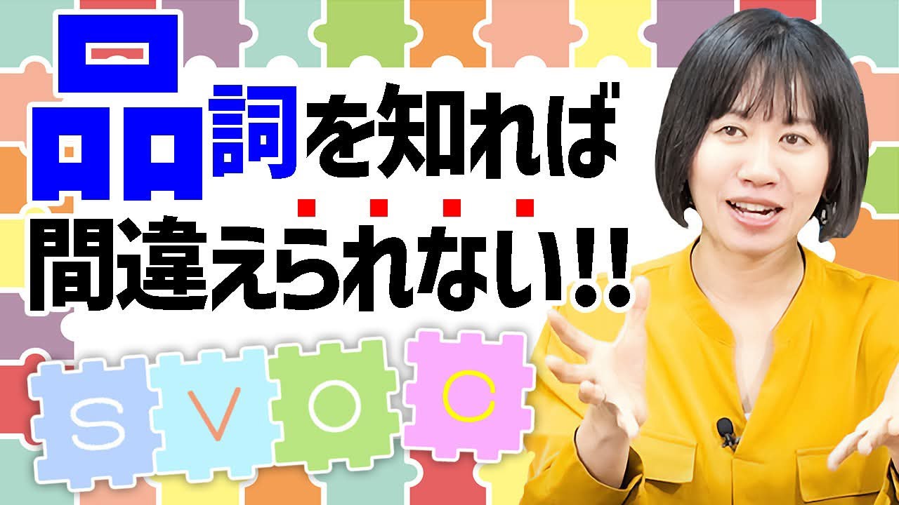 最短4時間で話すための英文法がやり直せるネイティブイングリッシュグラマー 最短4時間で話すための英文法がやり直せるネイティブ