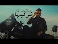       سعيد جاد شوفيها