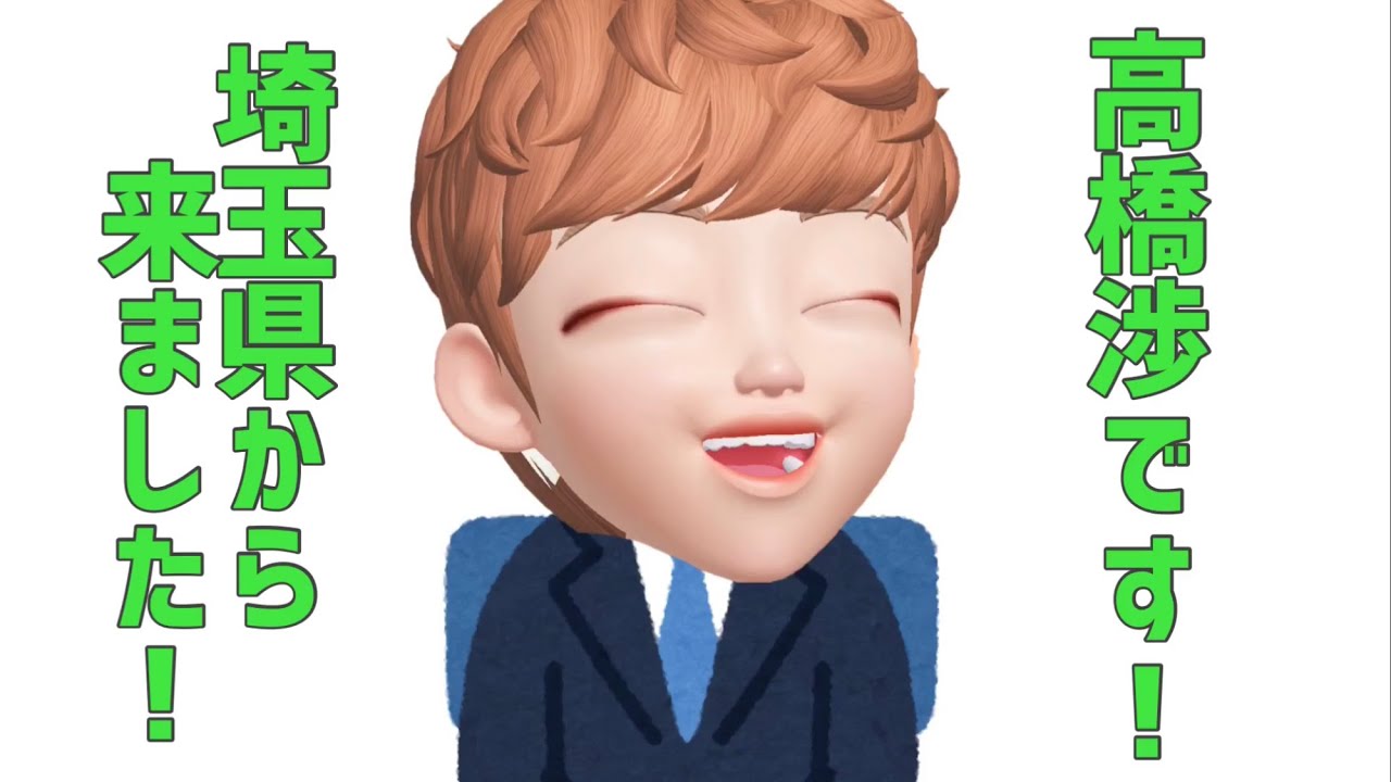 浦島坂田船による「はい」と言ってはいけない面接ゲーム（浦島坂田船）