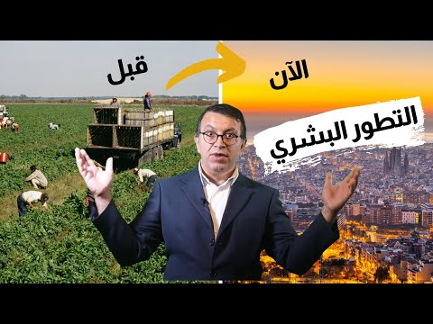 مهندس فريد شخاترة يكشف أسرار جني المال في ظل التطور البشري 2024