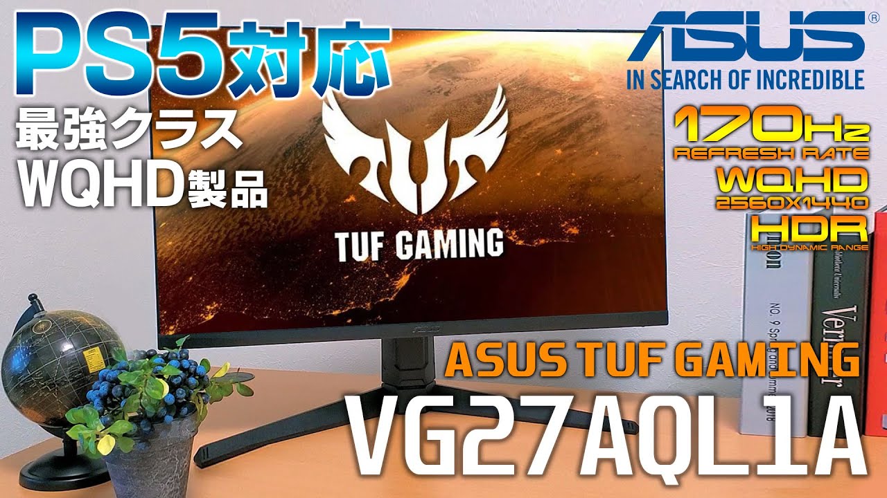 【WQHD170Hz 1ms】ASUS TUFGaming VG27AQL1A