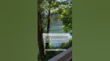 ‏﴿إن الله وملائكته﴾ بصوت القارئ/ فيصل الهاجري  حالات واتس اب ليوم الجمعة