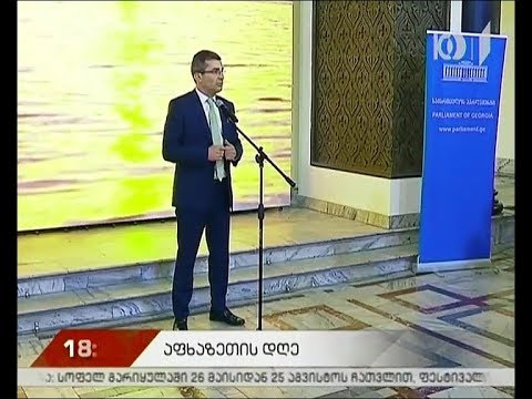 გამოფენა „ჩემი სახლი აფხაზეთში“