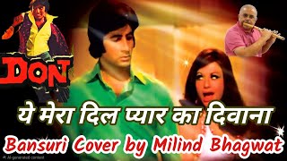  Yeh Mera Dil Pyar Ka Deewana don           Bansuri Cover 