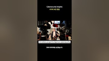 Nova Scotia Power Ransomware Attack: Cybersecurity Insights