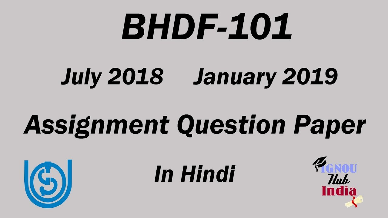 IGNOU BDP BHDF 101 Assignment Question Paper 2018 19 In Hindi | BHDF-101