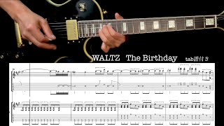 WALTZ The Birthday tab譜付き - YouTube