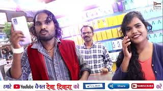 Download Lagu Ram mobile chale aao kharora diwa Diwana office. director Kamal Burman se milenge MP3 Download Lagu Ram mobile chale aao kharora diwa Diwana office. director Kamal Burman se milenge MP3