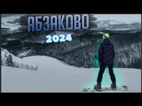 Обзор горнолыжного курорта АБЗАКОВО / ЛУЧШИЙ горнолыжный центр на УРАЛЕ и в Башкортостане 2024