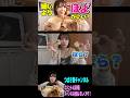 細いよりぽよがいい？ つばさ舞食べます！