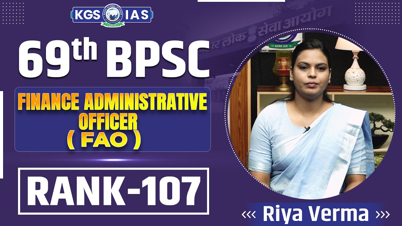 69th BPSC Mock Interview : Topper Rank 107 Riya Verma 🎓 - YouTube