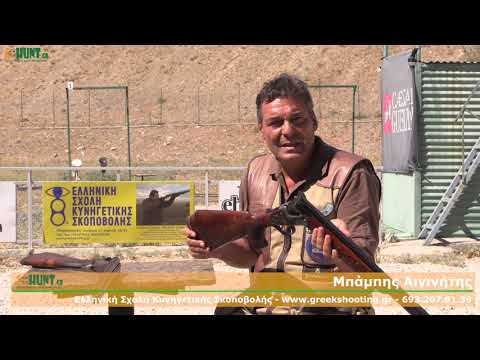 Βίντεο: Worms - Αποφύγετε την προσέγγιση του κυνηγετικού όπλου όποτε είναι δυνατόν