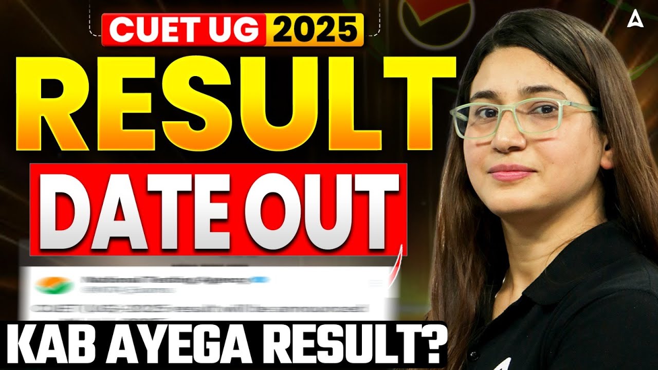 CUET 2025 Result DATE OUT | NTA Official Update | CUET Result Kab Ayega ...