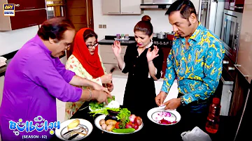 Bulbulay Family Ka Khana Kon Kha Gaya 😔🤣 #BulbulaySeason2