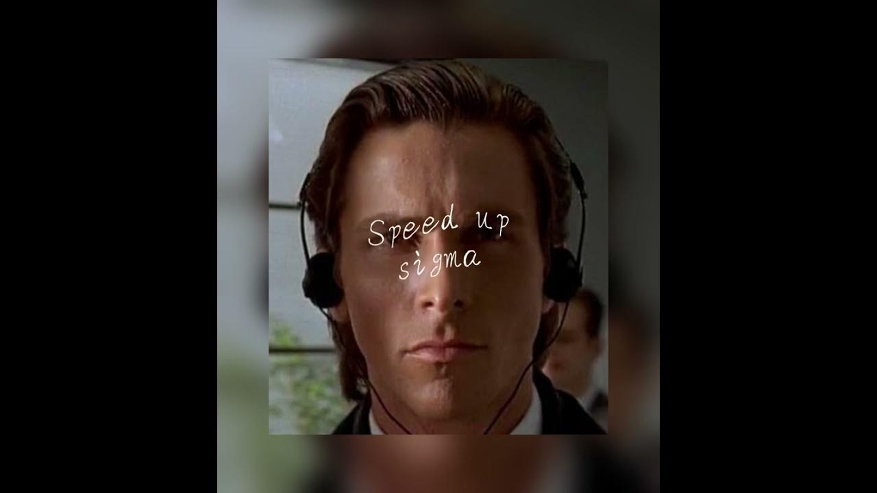 сигма крутой 10