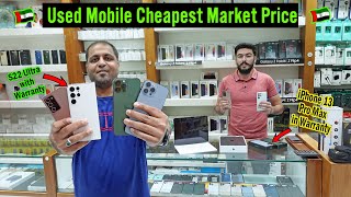 Used Mobile Market price in UAE Abu Dhabi Dubai. Used phone shop s22 Ultra iPhone 13 pro max prices