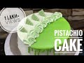 Pistachio Cake #സിംപിളായി ചെയ്യാൻ ഒരു പിസ്ത കേക്ക് #pista Cake #Noura’s Kitchen Magic #nouraskitchen